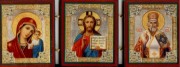 Православная Икона- Складень Иисус