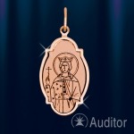 Кулон золотая иконка "Святая Ирина"