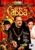 Russische DVD Videofilm "cawwa"