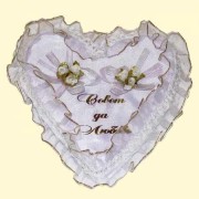 Hochzeitkissen fuer Trauringe "Herz"