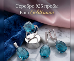 Гарнитур серебряный. Кристаллы & Фианиты