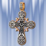 Православный Голгофский Крест