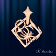 Знак Зодиака из Золота Скорпион