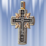 Православный Голгофский крест