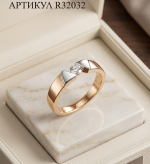Goldring 585 mit Zirkonen