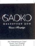 SADKO - Санкт-Петербург