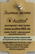 Золотая мечта Auditor (SALE)